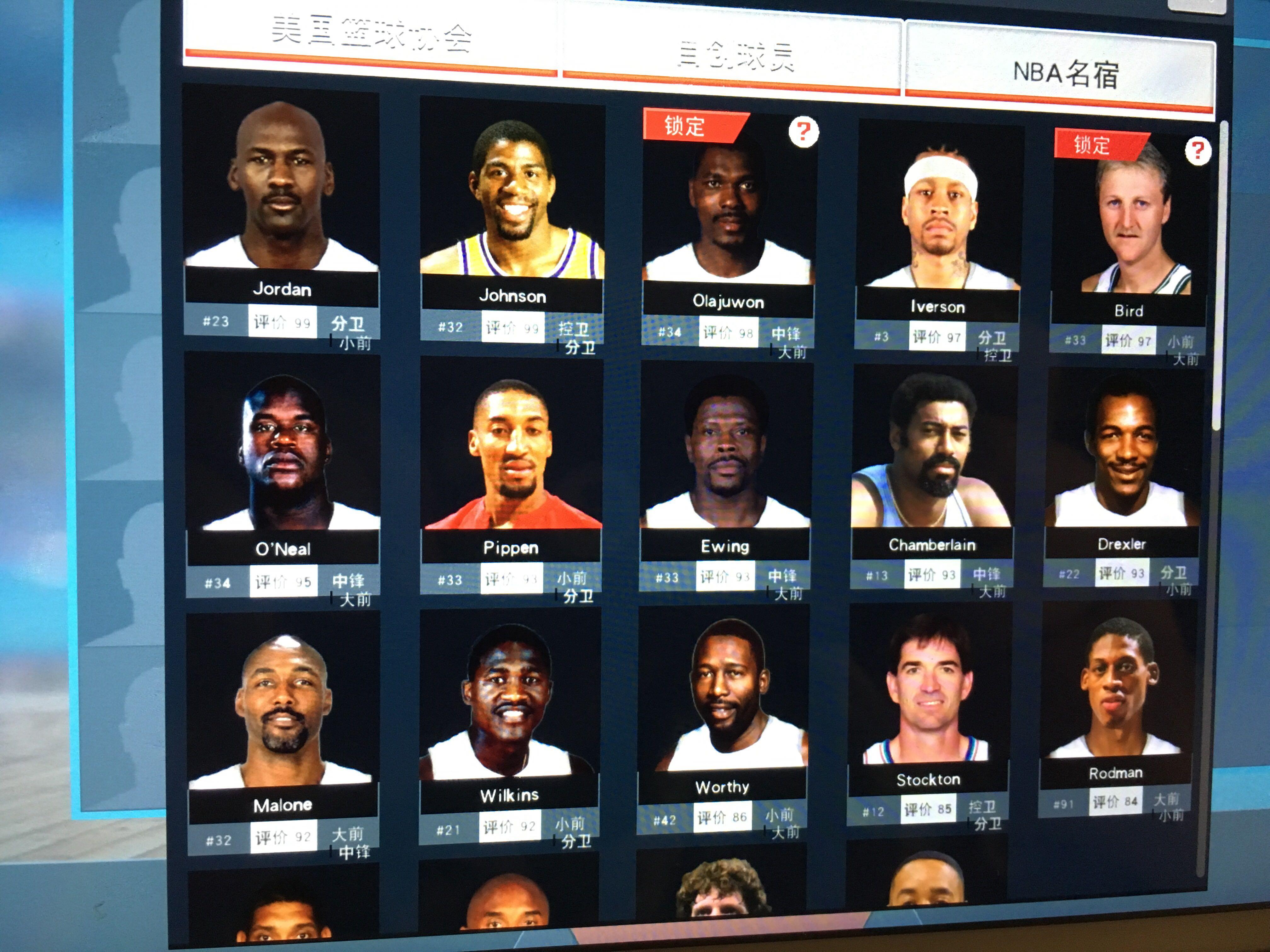 这份集训名 这份集训名